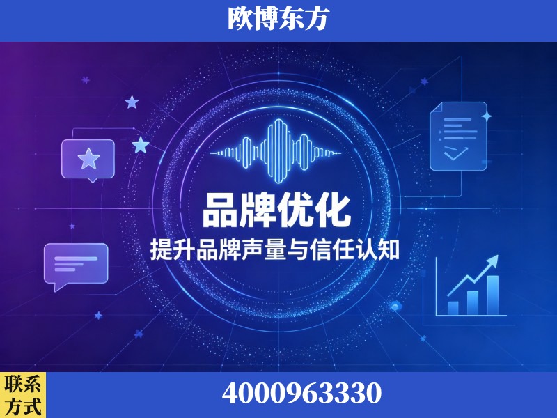 佛山-生成式引擎优化
